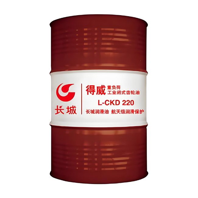 呼玛长城得威工业闭式齿轮油CKD